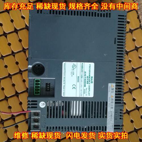 GT30 AIGT3300B 可编程工业触摸屏人机触控界面议价维修