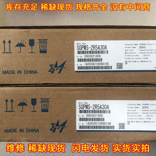 SGPMS-2R5A30A 安川M系列伺服驱动器 工控自动化配件议价维修