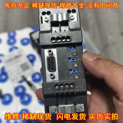 6ES7 972-0AA02-0XA0 RS485中继器模块 工控通讯中继设备议价维修
