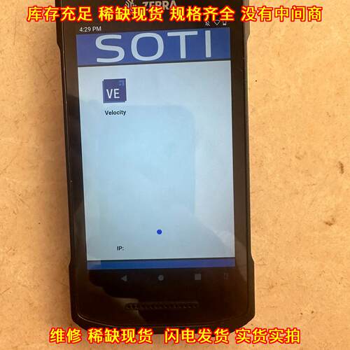 TC210K 斑马数据采集器 手持条码扫描仓库盘点终端议价维修