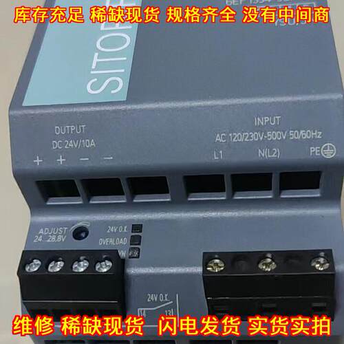 6EP1334-3BA10 工业电源 DC24V10A PSU200M工控供电模块议价维修