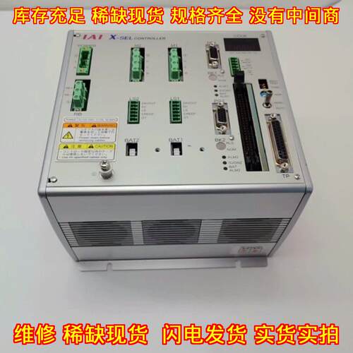 XSEL-J-2-200I-1 IAI X-SEL控制器 工业自动化控制配件议价维修