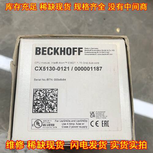 CX5130-0121 CPU模块 倍福BECKHOFF 工控自动化配件议价维修