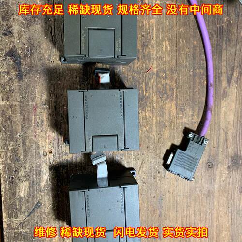 212-1AB23-0XB8 231-0HC22-0XA8 工控可编程控制器模块议价维修