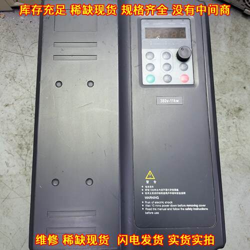 HD800T11GB 汇菱变频器 11KW 380v工控调速设备议价维修