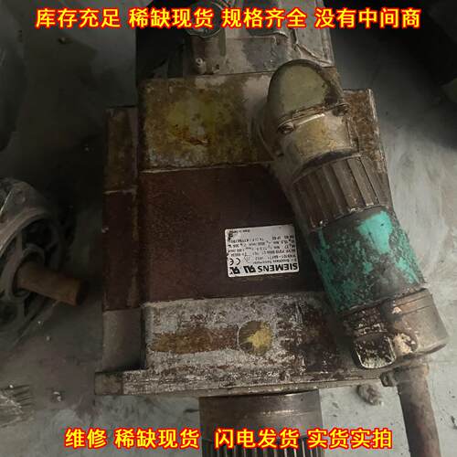 1FK6101-8AF71-1AG2 伺服电机 工业自动化工控配件议价维修