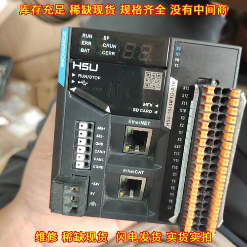 H5U-1614MTD-A16 汇川PLC 工控自动化可编程控制器议价维修