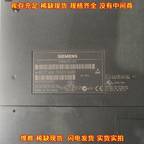 6ES7 414-2XG03-0AB0 CPU模块 SIMATIC S7 可编程控制器议价维修