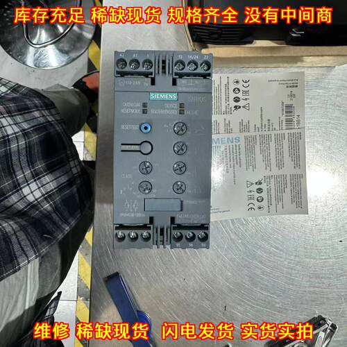 3RW3045-1AB04 软启动器 工控自动化配件议价维修