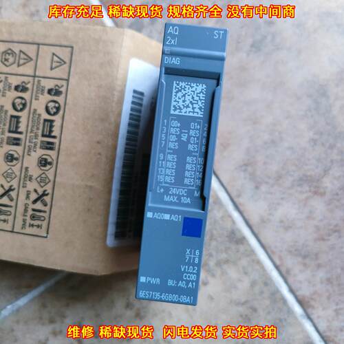 6ES7135-6GB00-0BA1 ET200SP 工控输模块议价维修