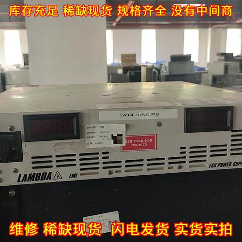 ESS 500-6-15 TDK-Lambda工业电源 工控直流电源议价维修