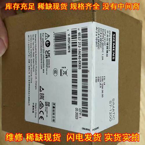 6ES7 212-1AE40-0XB0 1212C S7-1200 PLC DC/DC/DC模块议价维修