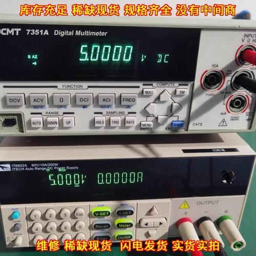 IT6932A 艾德克斯直流电源 60V 10A 200W 高精度测试电源议价维修