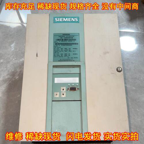6RA7013-6DV62-0 直流调速装置 带CUD1卡 ADB议价维修