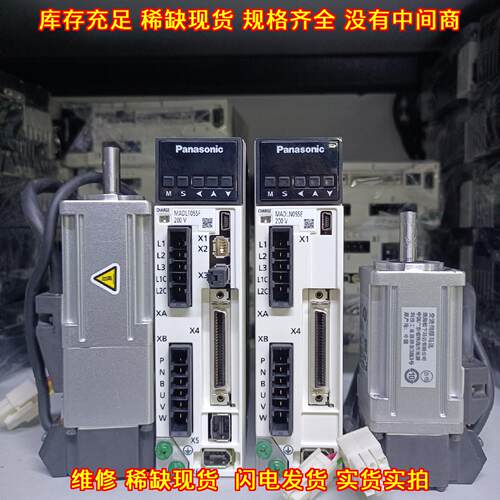 MADLT05SF 松下A6伺服驱动器 多功能型工控自动化配件议价维修