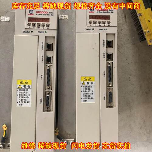 GD3075Y-LP2 广数交流主轴驱动器 工控自动化驱动装置议价维修