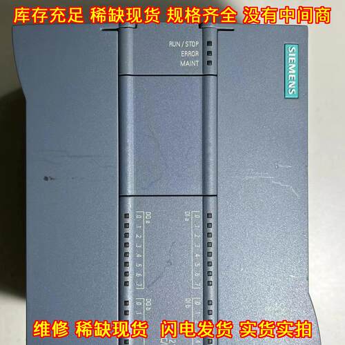 214-1HG31-0XB0 PLC模块 CPU1214C可编程控制模块议价维修