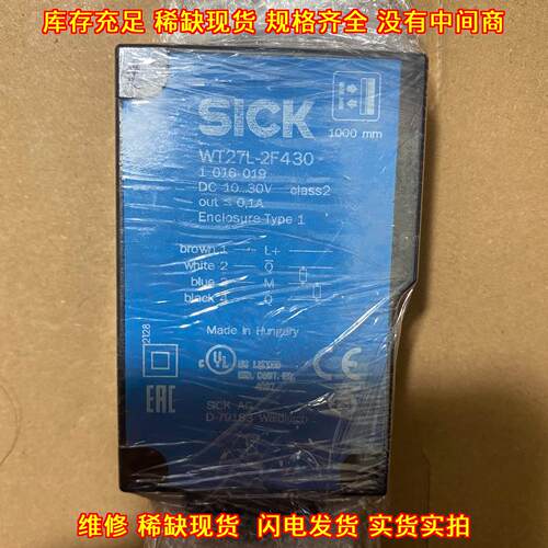 WT27L-2F430 光电传感器 工控自动化感应配件议价维修