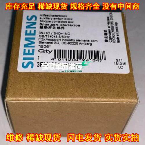 3RH1921-2FA22 3RH1921-2FA31 辅助开关部件 工控配件议价维修