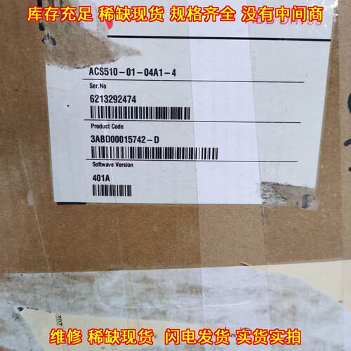 ACS510-01-04A1-4 ABB变频器 工业工控调速传动设备议价维修