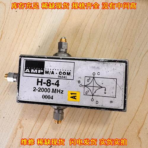 H-8-4 AMP M/A-COM 射频分频器 2-2000MHz议价维修