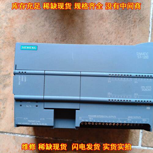 217-1AG40-0XB0 PLC模块 CPU 1217C 工控可编程控制器议价维修