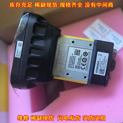 DM374X-0000 DM375Q-M 康耐视工业条码读码器议价维修