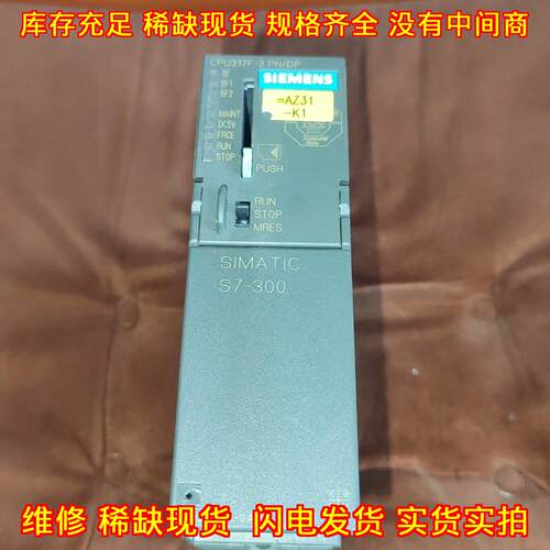 317-2FK14-0AB0 CPU模块 S7-300 可编程工控模块议价维修