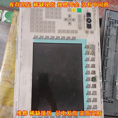 6AV8100-0BC00-1AA1 触摸屏 功能包好 工控人机界面议价维修