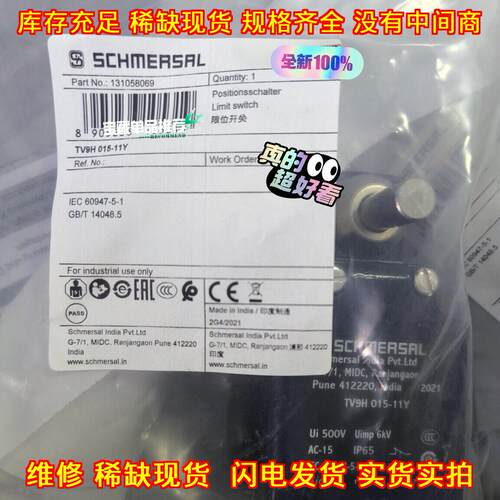 TV9H 015-11Y 限位开关 施迈赛工控自动化工业配件议价维修