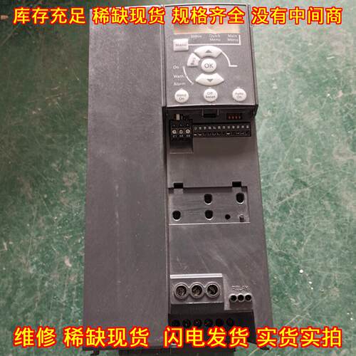FC-051P11KT4E20H3B 丹佛斯变频器 工控调速装置议价维修