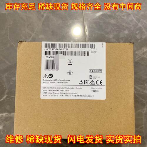 6ES7 215-1AG40-0XB0 CPU模块 SIMATIC S7-1200议价维修