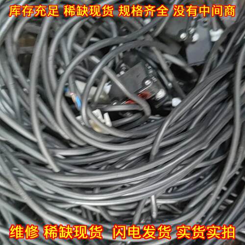 CX441 光电感应传感器 工控自动化配件议价维修