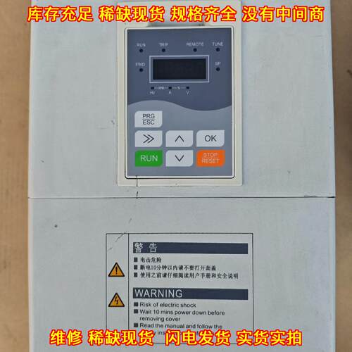 15kw ECOL翼科驱动器 注塑机工控自动化设备议价维修