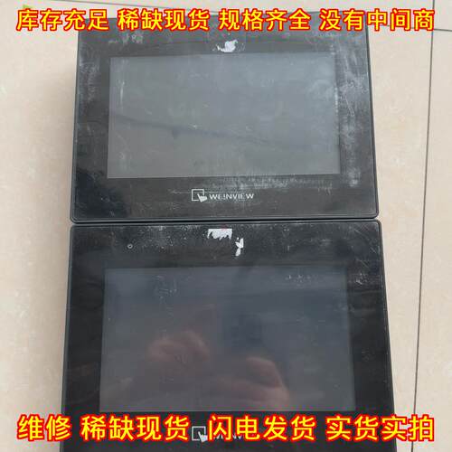 cMT2079X 威纶通触摸屏 工控人机界面 功能完好议价维修
