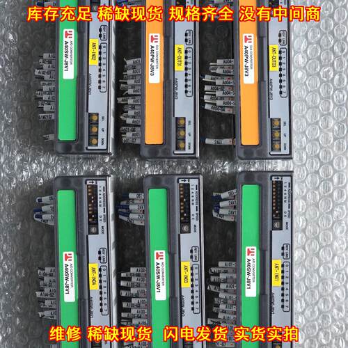A40SW-J8V1 A40PW-J8V3 Anywire 工控自动化模块议价维修