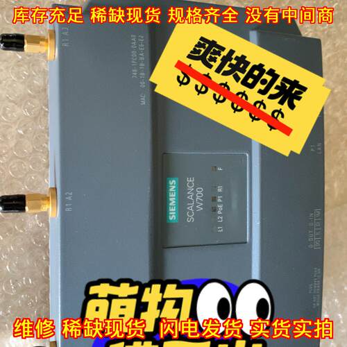 6GK5748-1FC00-0AA0 工控通讯模块 SCALANCE W700议价维修
