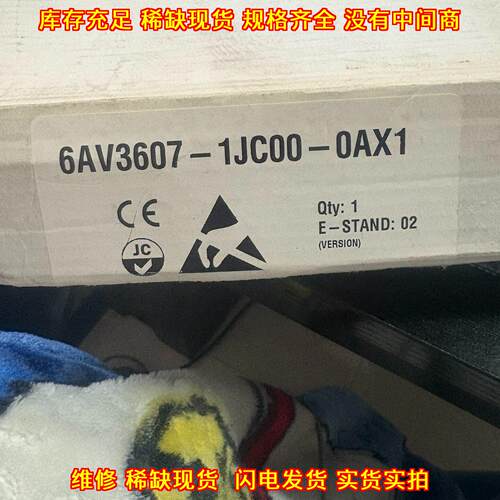 6AV3607-1JC00-0AX1 工控自动化配件 工业控制模块议价维修
