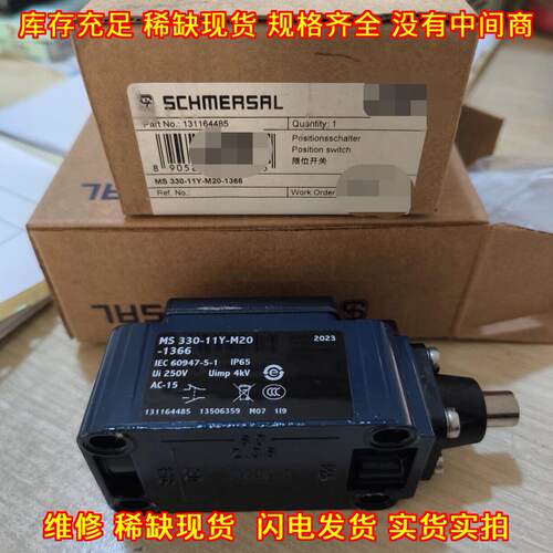 MS 330-11Y-M20-1366 限位开关 工业工控自动化配件议价维修