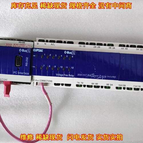 5500PC L5 C-Bus2 PC接口电压自由继电器控制模块议价维修