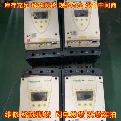 ATS22D88Q 软启动器 45KW 工业工控控制设备议价维修