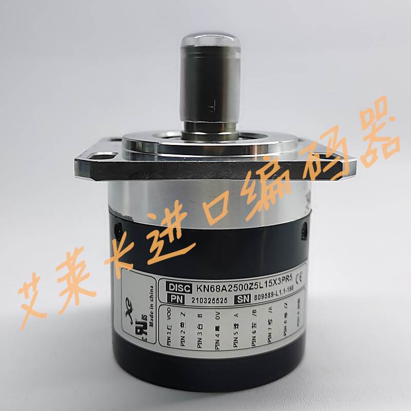 KN68A2500Z5L15X3PR5数控主轴光电编码器 电子元器件市场 编码器 原图主图