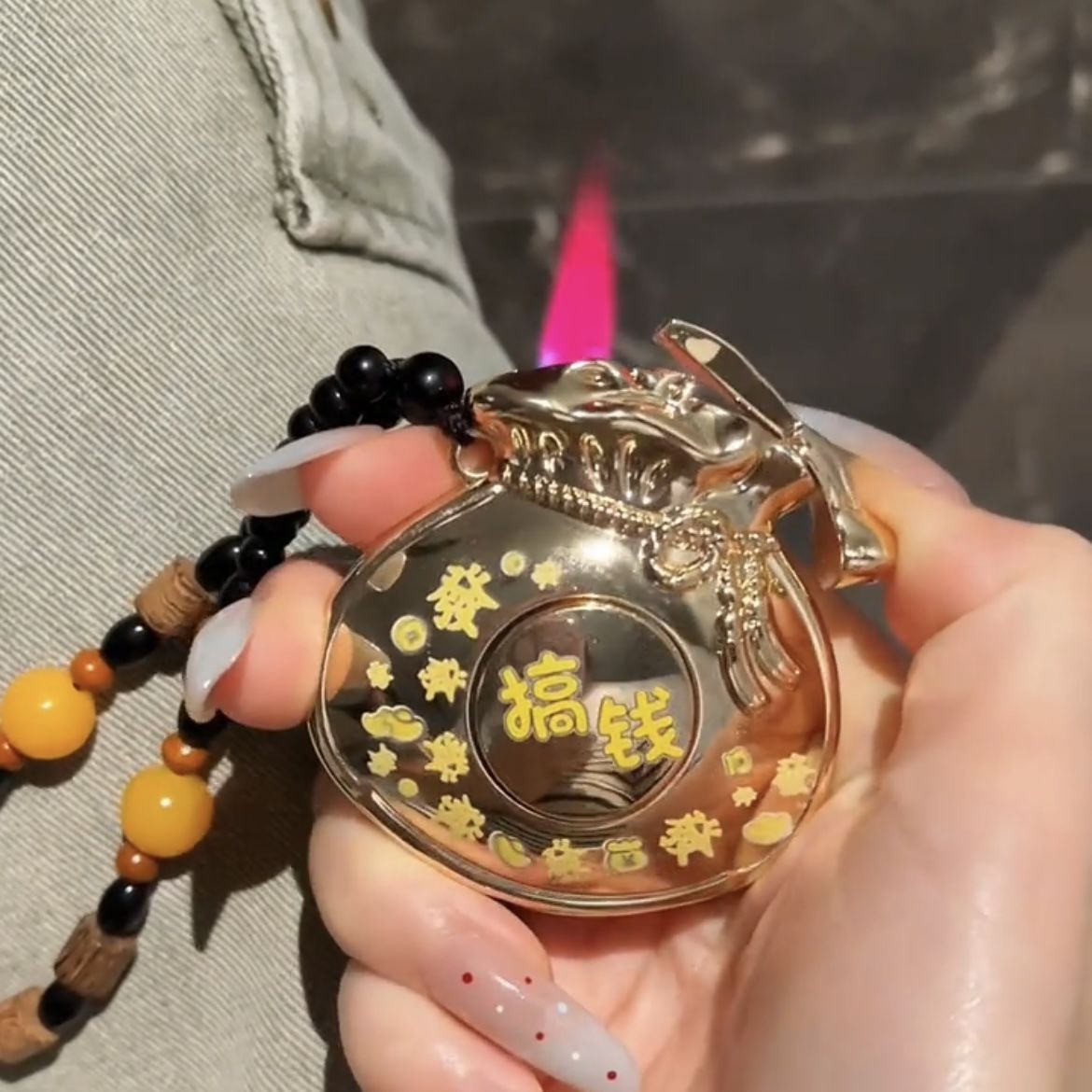 创意福袋钱袋子打火机防风