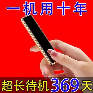 充电打火机十二生肖新工艺防风耐用无声点烟私人定制送男友老公潮