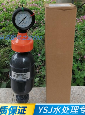 全塑压力表耐酸碱腐蚀UPVC空气式脉动LGMK脉冲阻尼器缓冲器液体罐