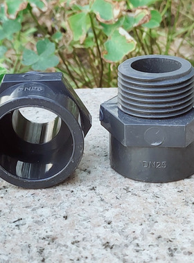 【厂家直销】深灰色管道配件 DN15/20/25/32/40塑料UPVC外丝接头