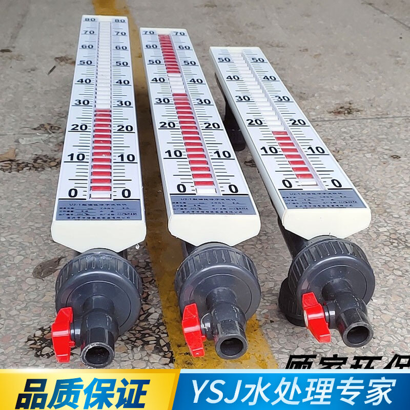 水处理专用pvc材质 塑料磁翻板液位计侧装式法兰连接水电工工程