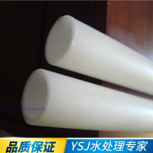 pp水管GRPP管优质PP管子