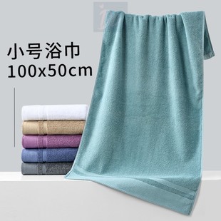 小尺寸浴巾50x100纯棉小号洗澡2026新款全棉大毛巾男款吸水速干