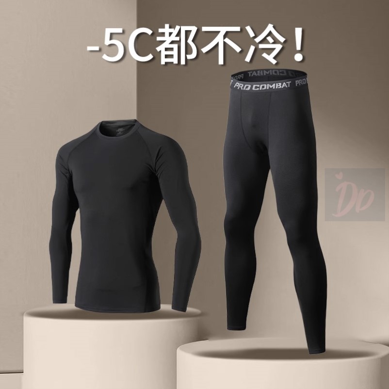 速干紧身衣套装男跑步健身训练服秋冬运动保暖内衣高弹打底裤登山